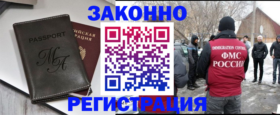 форма 3 в Ноябрьске